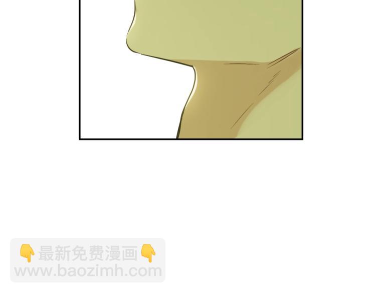 某天成爲公主 - 第27話 父皇震怒(1/4) - 2