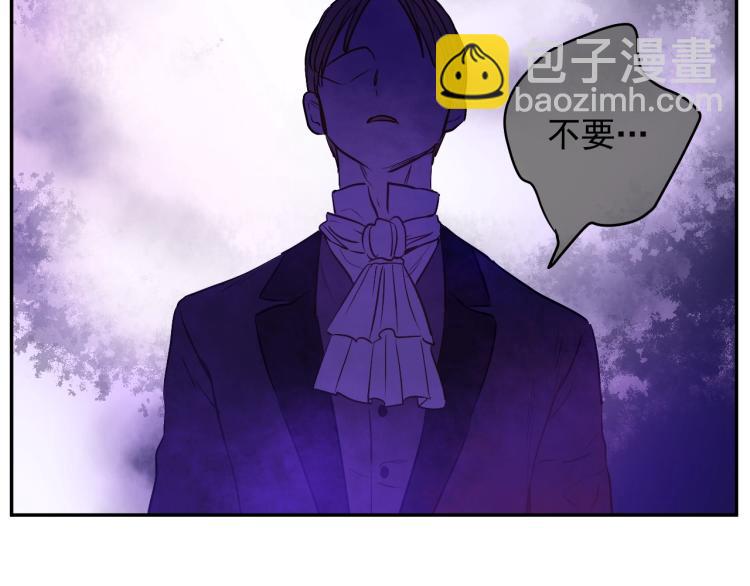 某天成爲公主 - 第27話 父皇震怒(2/4) - 5