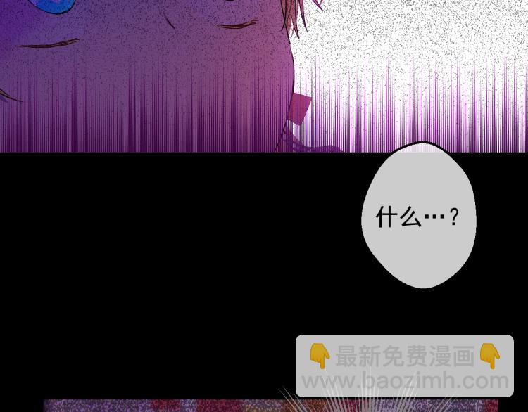 某天成爲公主 - 第27話 父皇震怒(2/4) - 7