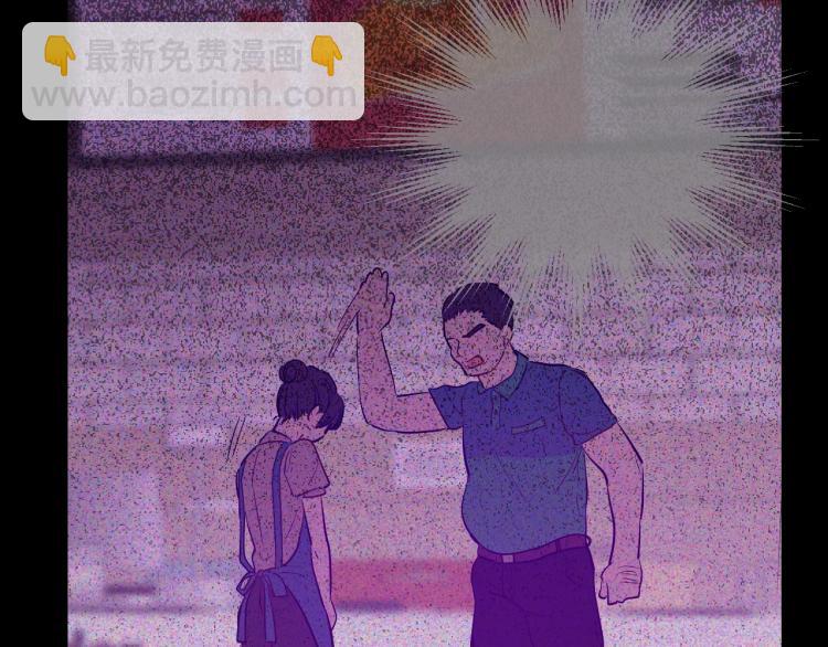 某天成爲公主 - 第27話 父皇震怒(2/4) - 8