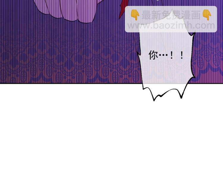 某天成爲公主 - 第27話 父皇震怒(2/4) - 2