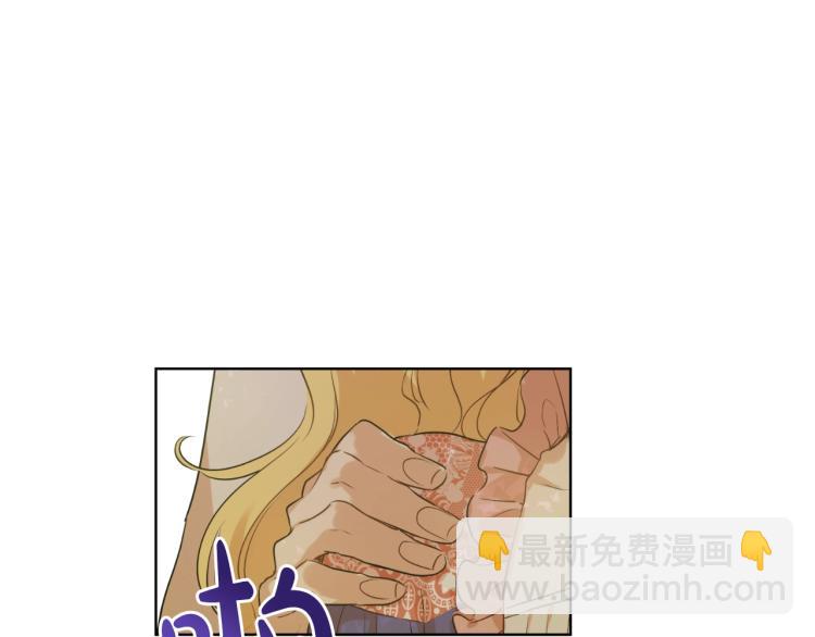 某天成爲公主 - 第27話 父皇震怒(2/4) - 3