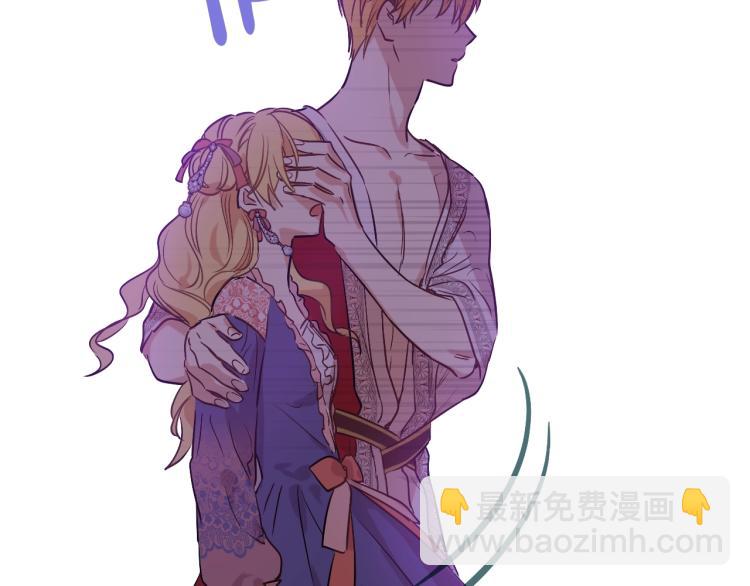 某天成爲公主 - 第27話 父皇震怒(2/4) - 8