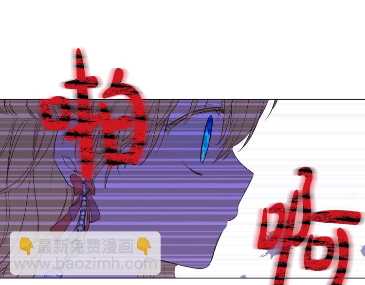 某天成爲公主 - 第27話 父皇震怒(2/4) - 4