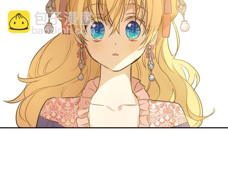 某天成爲公主 - 第28話 兄弟對峙(2/4) - 6