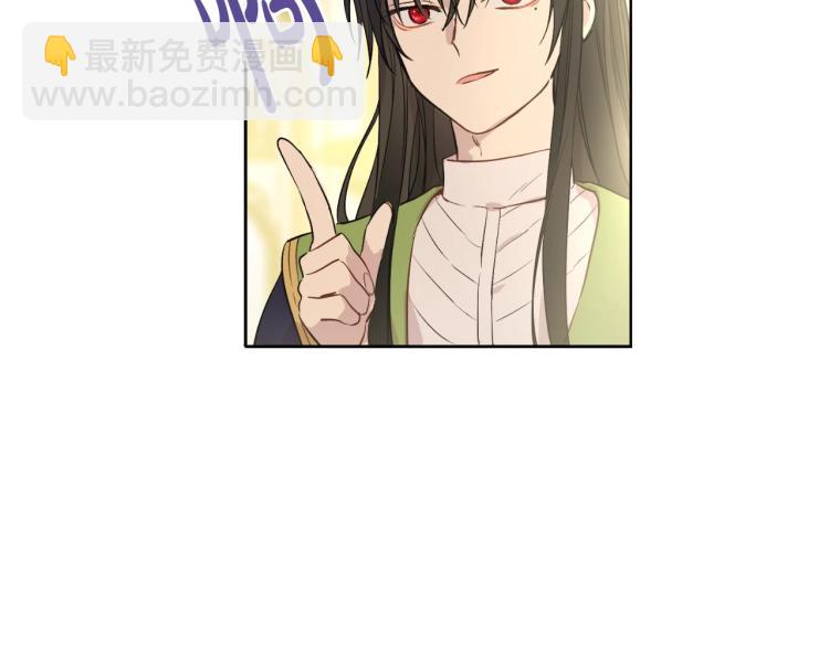 某天成爲公主 - 第28話 兄弟對峙(3/4) - 7