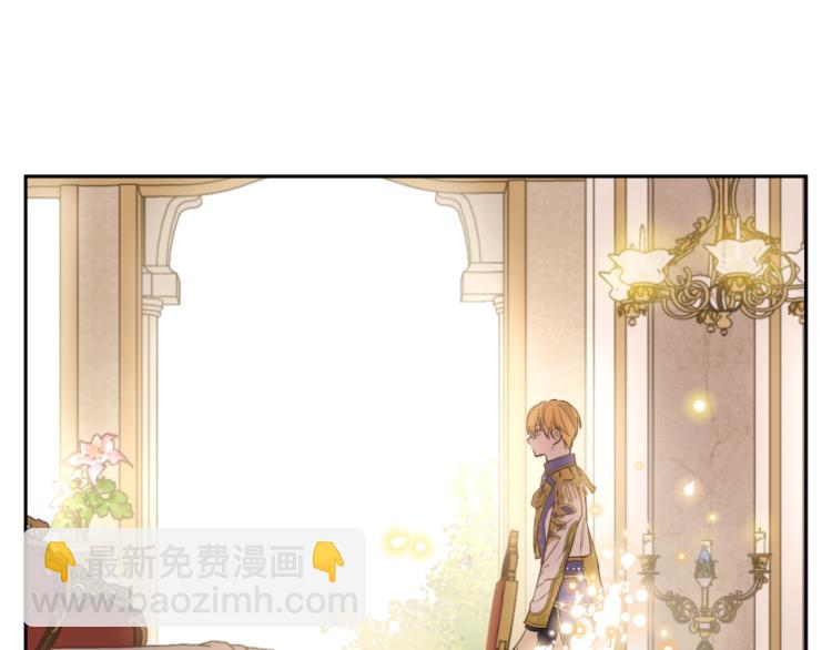 某天成爲公主 - 第28話 兄弟對峙(3/4) - 7