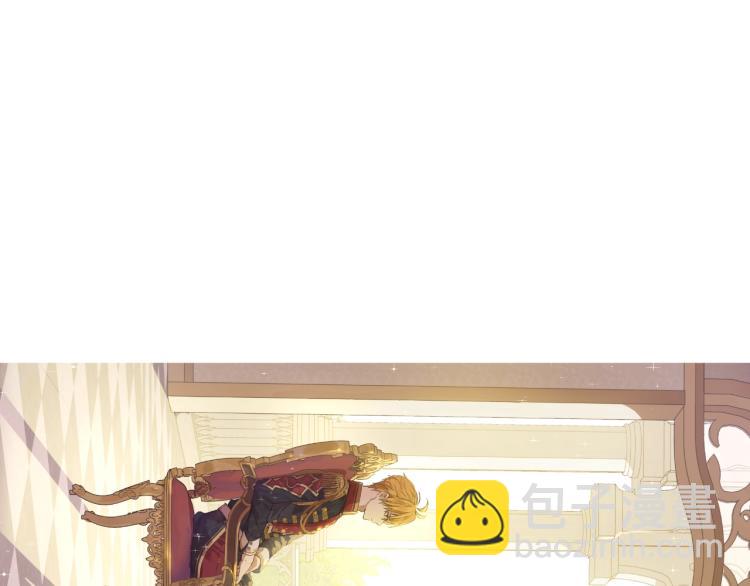 某天成爲公主 - 第28話 兄弟對峙(3/4) - 2