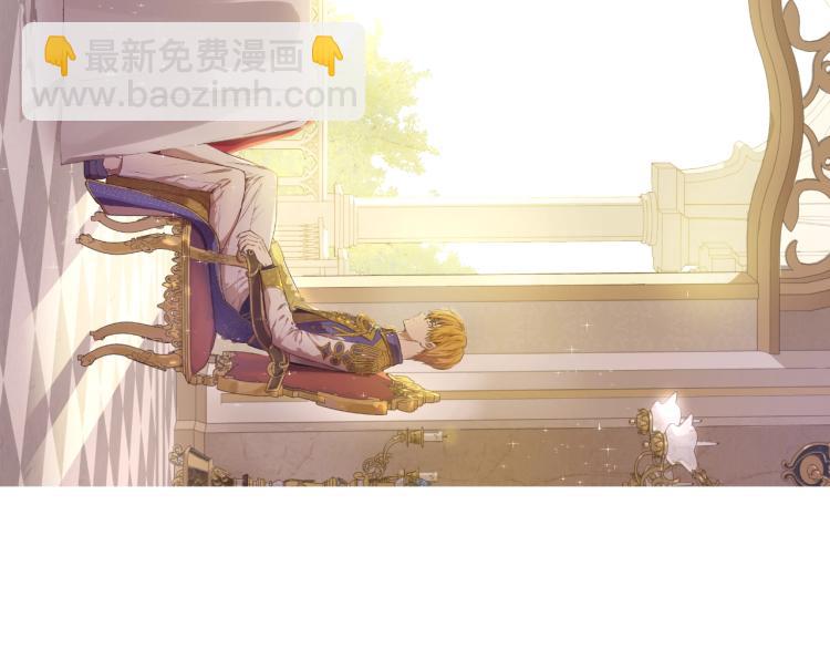 某天成爲公主 - 第28話 兄弟對峙(3/4) - 4