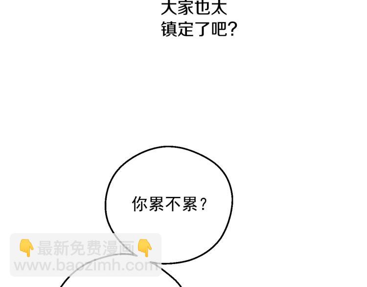 某天成爲公主 - 第28話 兄弟對峙(3/4) - 7