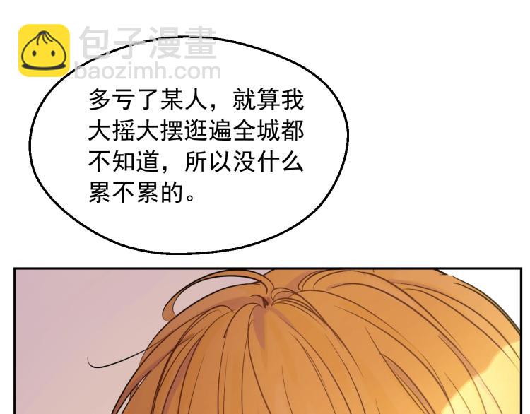 某天成爲公主 - 第28話 兄弟對峙(3/4) - 3