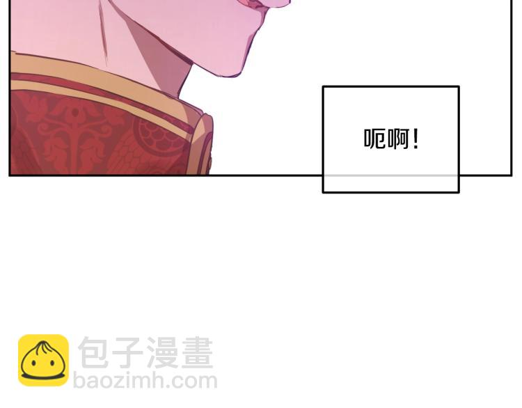 某天成爲公主 - 第28話 兄弟對峙(4/4) - 6