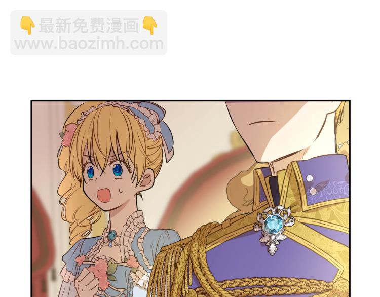 某天成爲公主 - 第28話 兄弟對峙(4/4) - 1