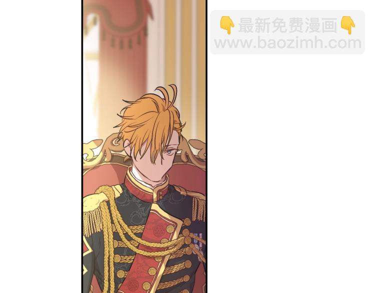 某天成爲公主 - 第28話 兄弟對峙(4/4) - 4