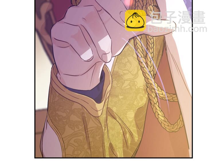 某天成爲公主 - 第28話 兄弟對峙(4/4) - 6