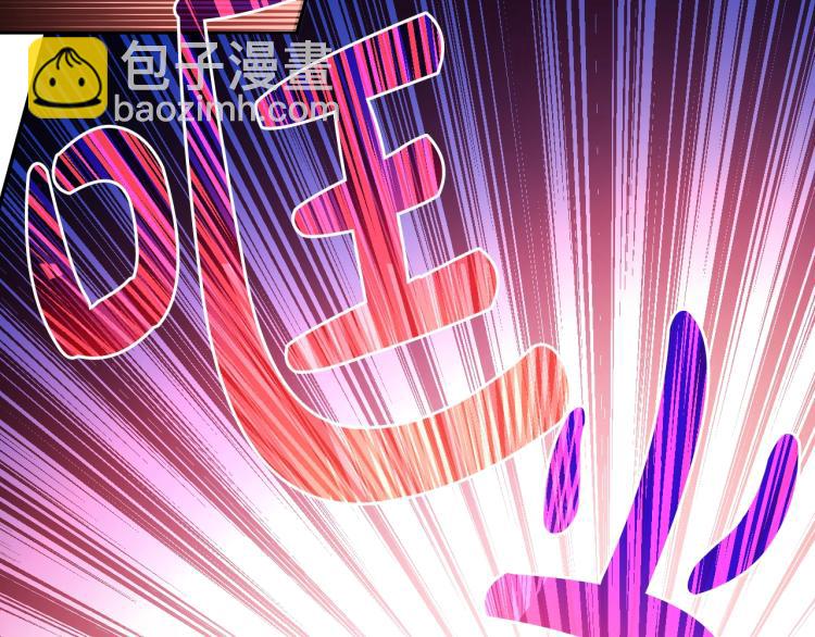 某天成爲公主 - 第28話 兄弟對峙(4/4) - 3