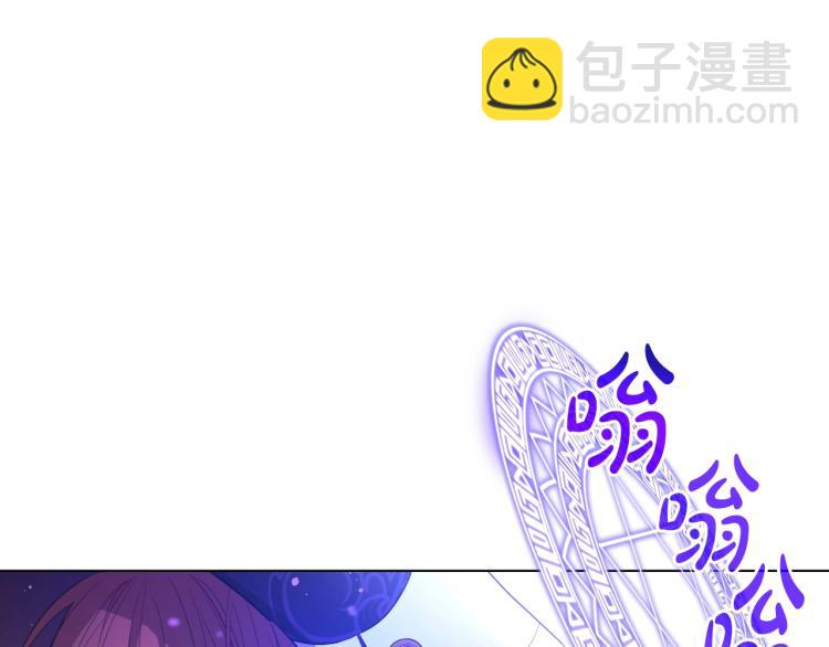 某天成爲公主 - 第28話 兄弟對峙(4/4) - 5