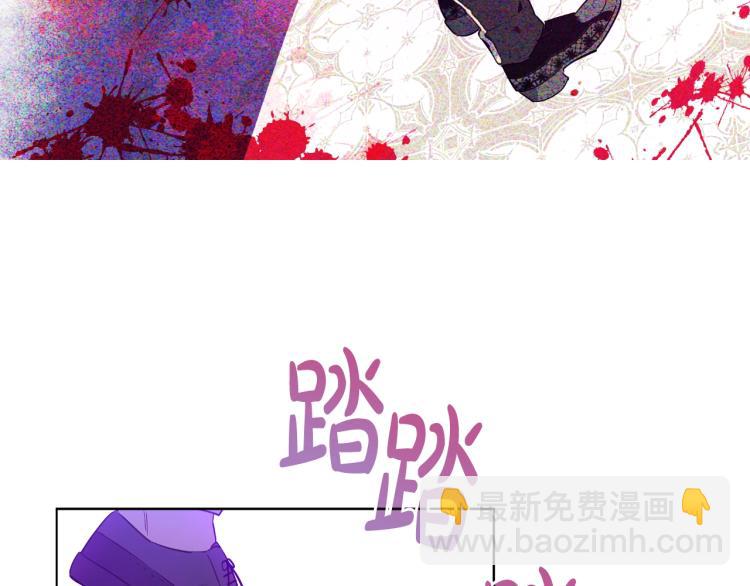 某天成爲公主 - 第28話 兄弟對峙(4/4) - 3