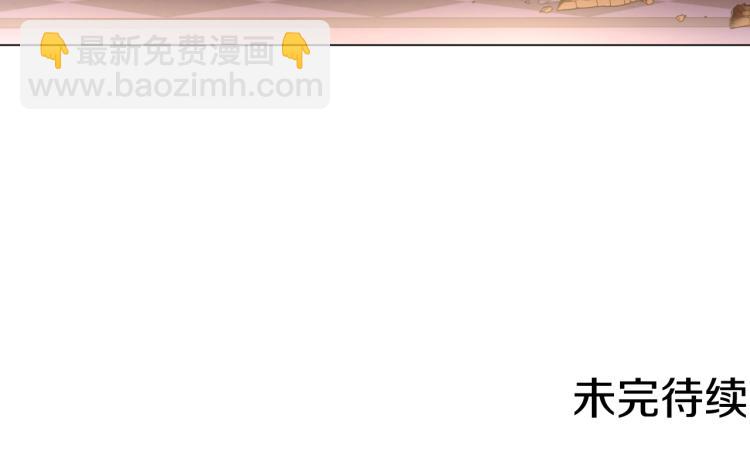 某天成爲公主 - 第28話 兄弟對峙(4/4) - 1