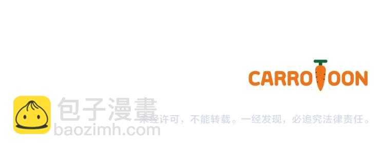 某天成爲公主 - 第28話 兄弟對峙(4/4) - 2