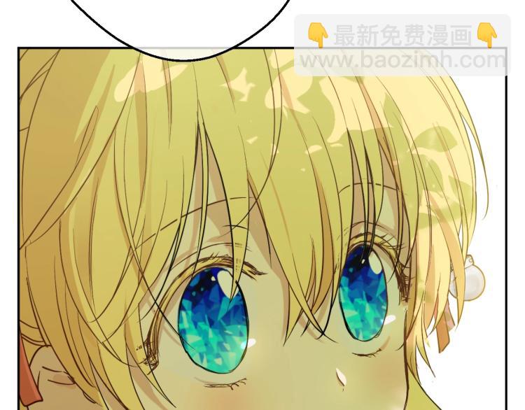 某天成爲公主 - 第28話 兄弟對峙(2/4) - 8