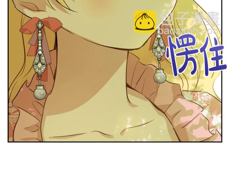 某天成爲公主 - 第28話 兄弟對峙(2/4) - 1