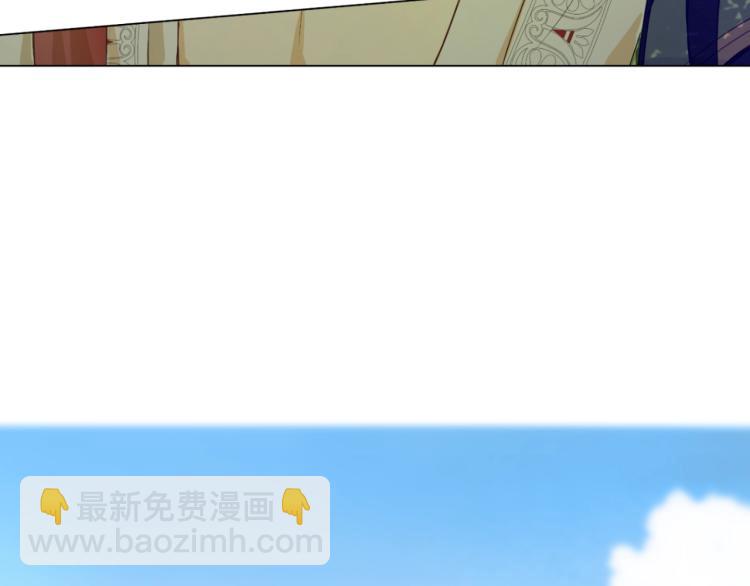 某天成爲公主 - 第28話 兄弟對峙(2/4) - 2