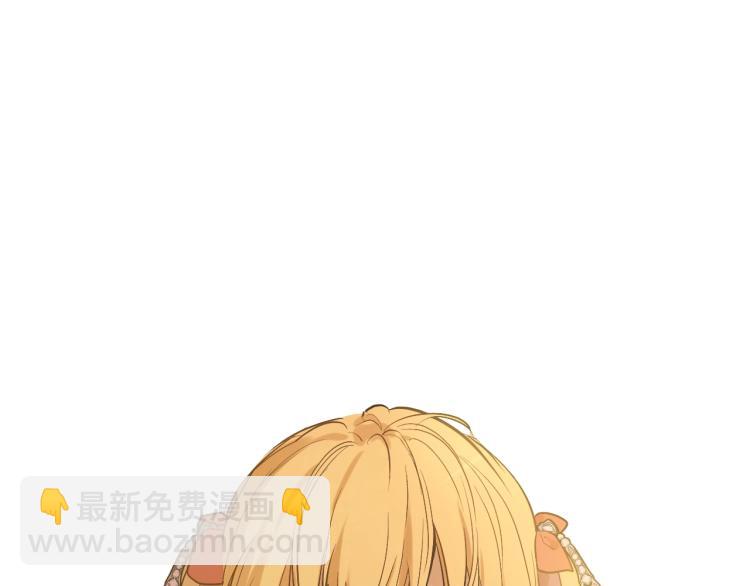 某天成爲公主 - 第28話 兄弟對峙(2/4) - 5