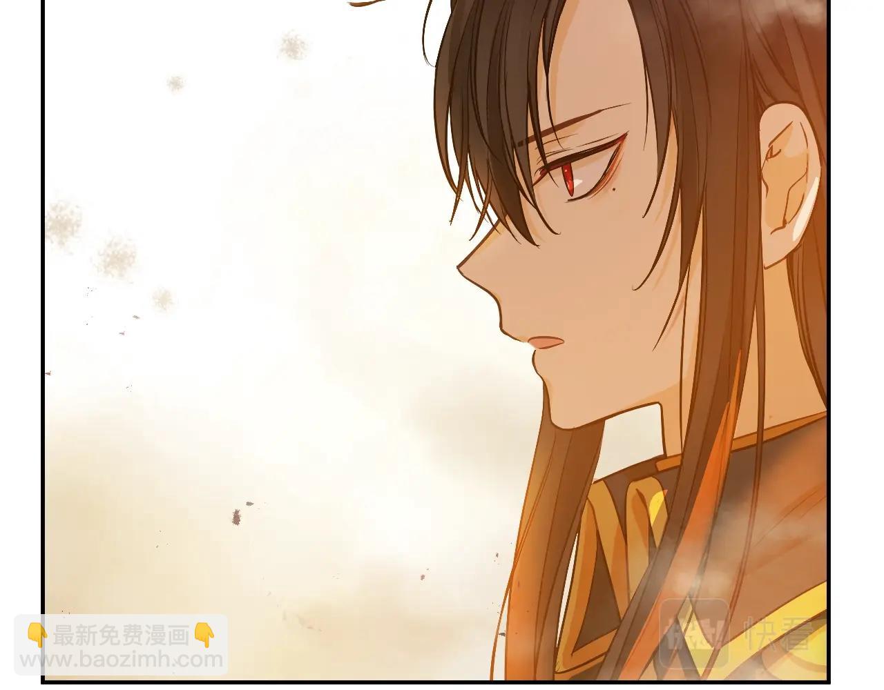 某天成爲公主 - 第30話 認輸吧！(1/5) - 3