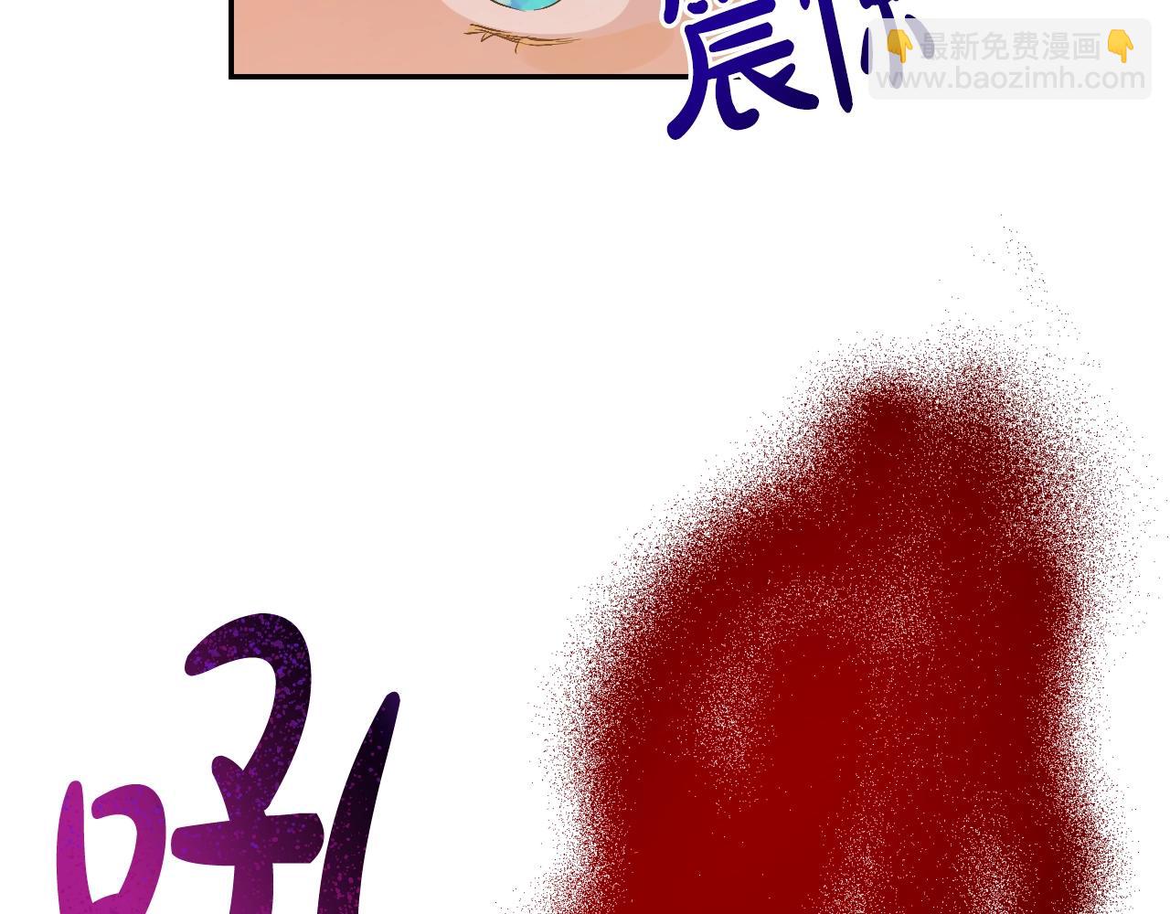 某天成爲公主 - 第30話 認輸吧！(3/5) - 4