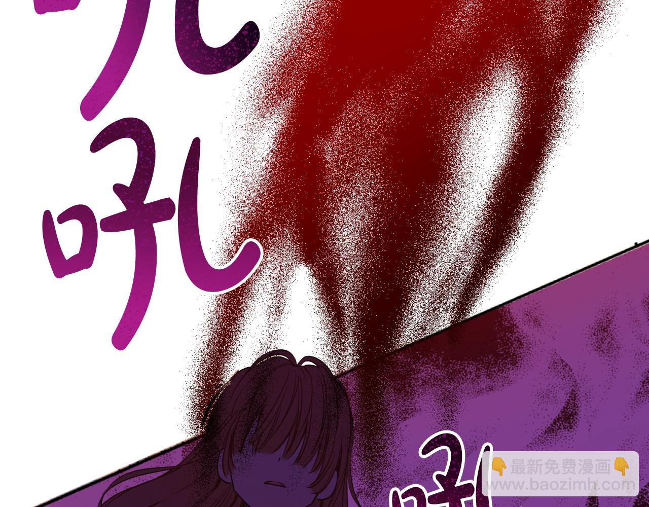 某天成爲公主 - 第30話 認輸吧！(3/5) - 5