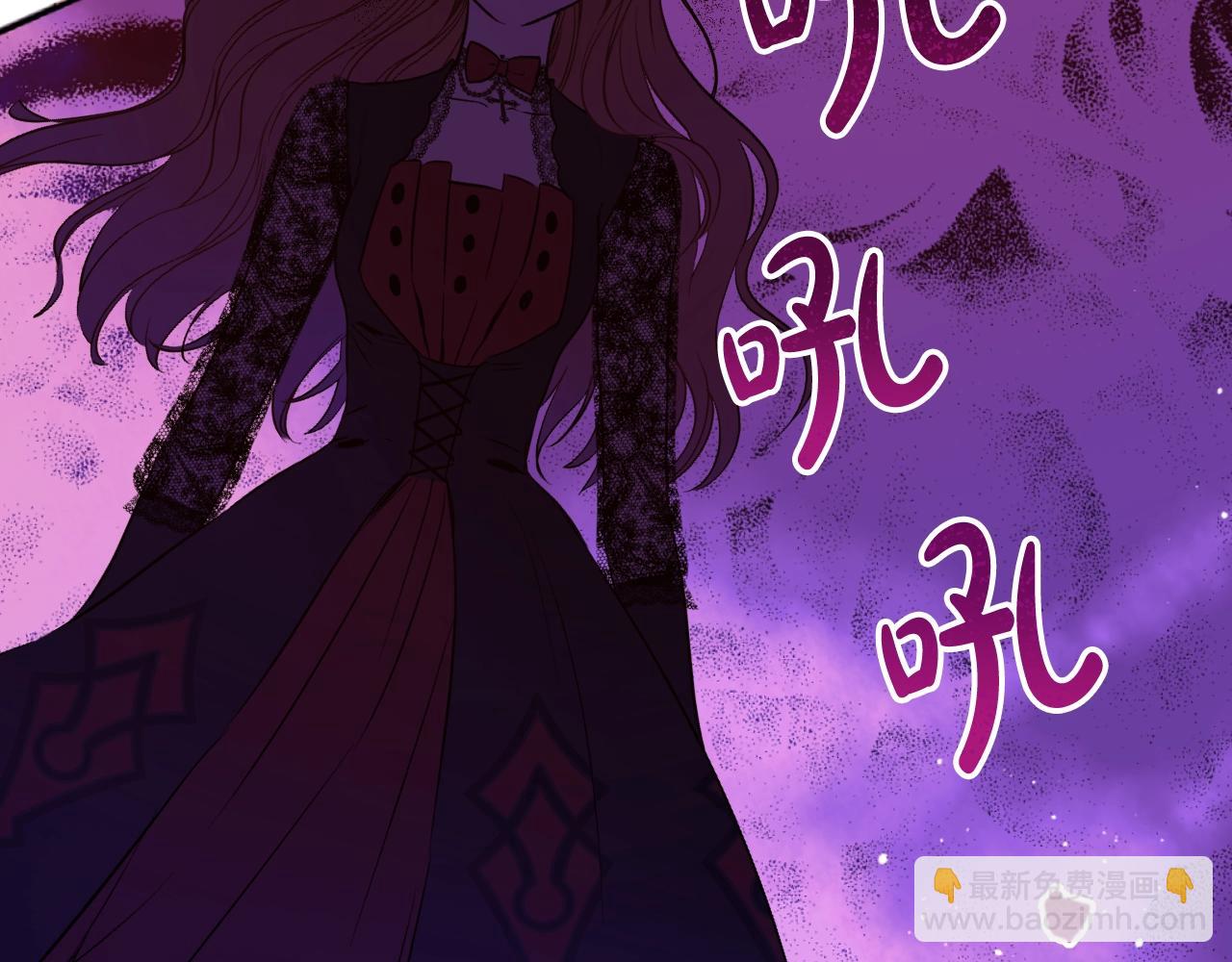 某天成爲公主 - 第30話 認輸吧！(3/5) - 6