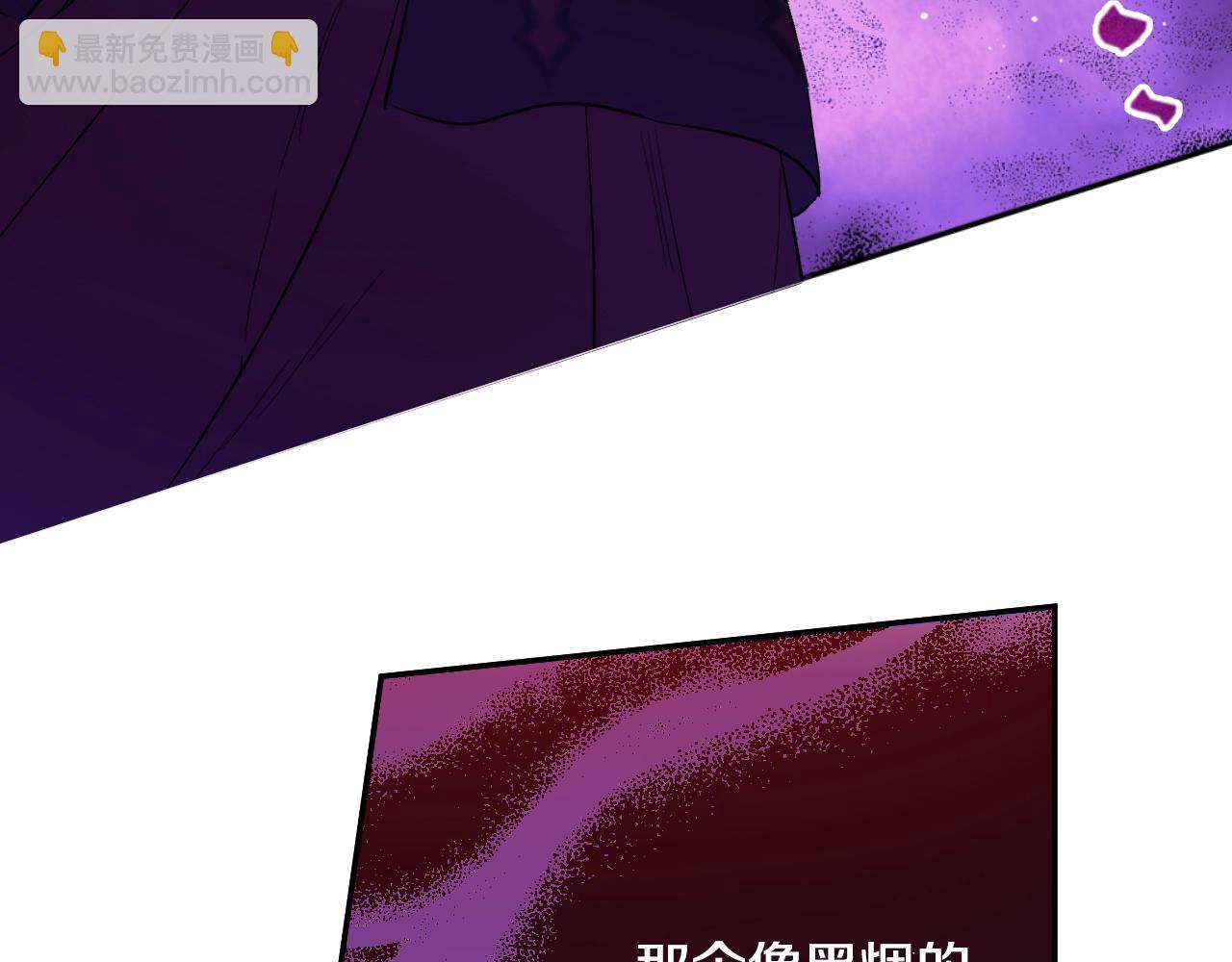 某天成爲公主 - 第30話 認輸吧！(3/5) - 7