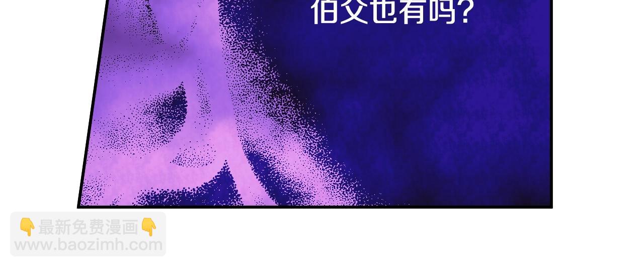 某天成爲公主 - 第30話 認輸吧！(3/5) - 1