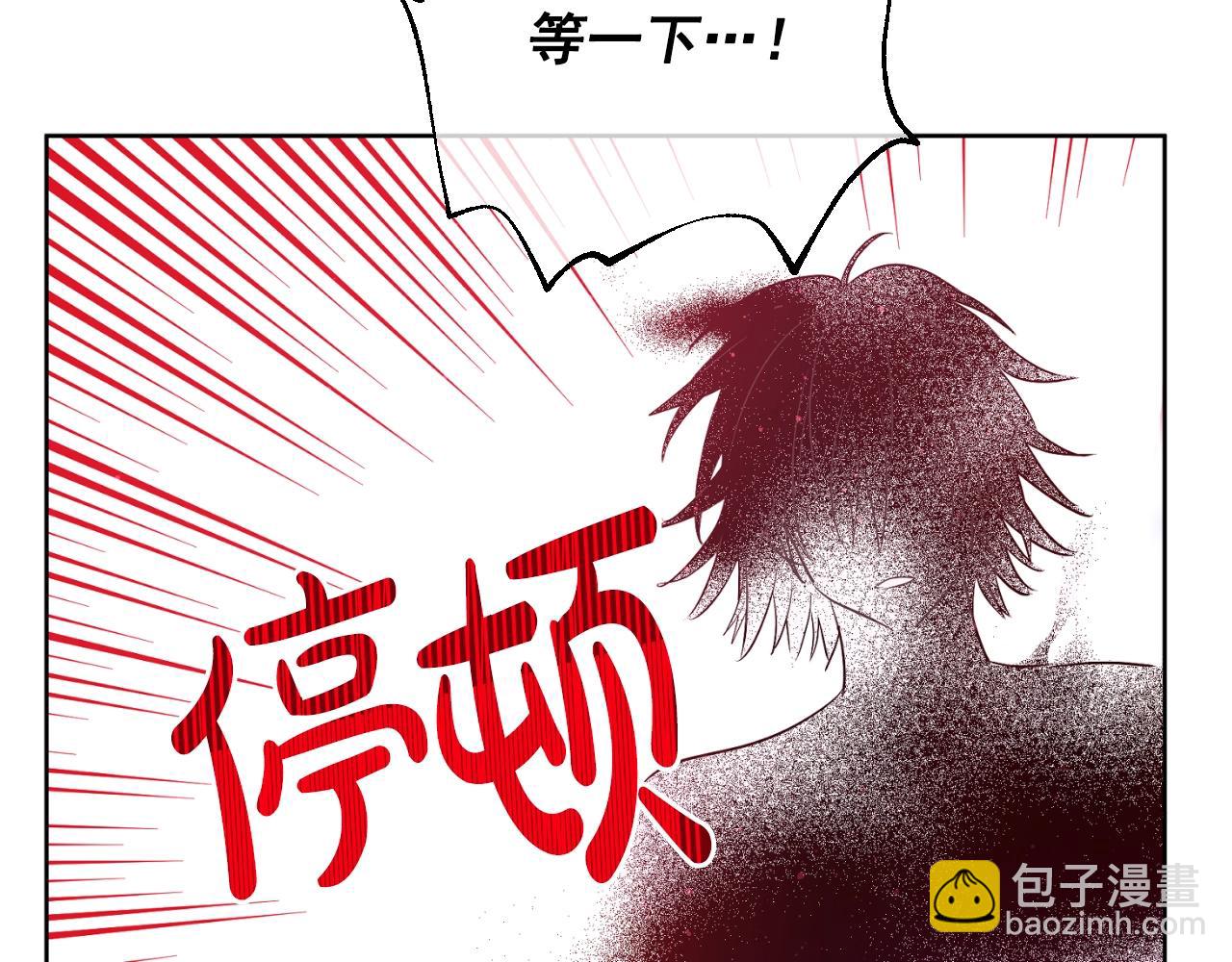 某天成爲公主 - 第30話 認輸吧！(3/5) - 4