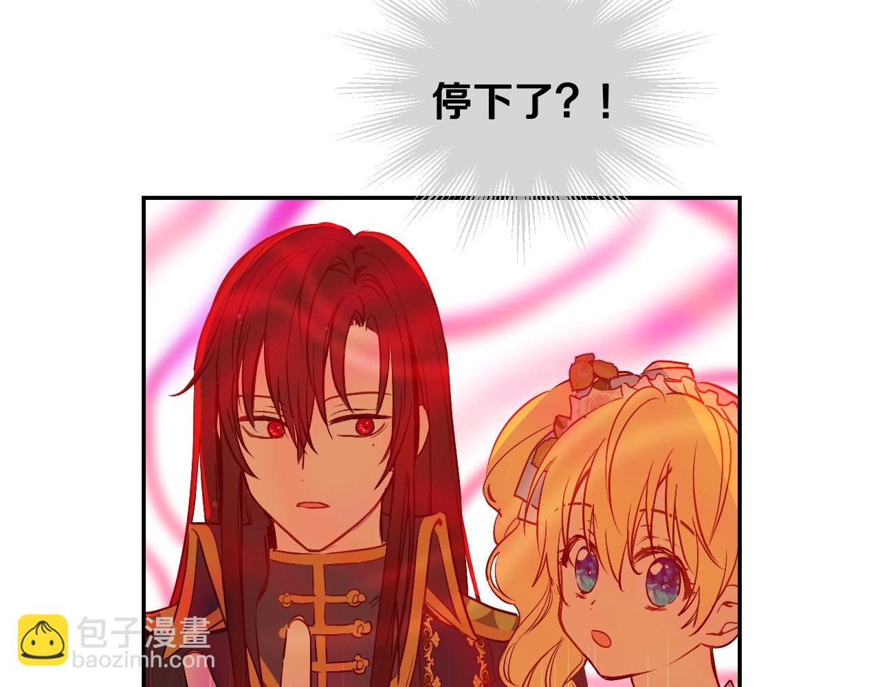 某天成爲公主 - 第30話 認輸吧！(3/5) - 6