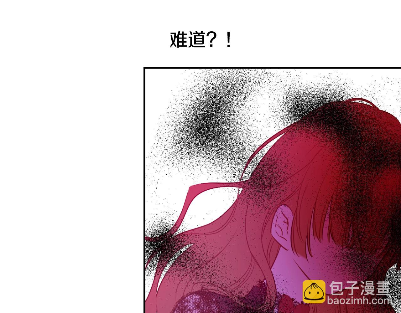 某天成爲公主 - 第30話 認輸吧！(3/5) - 8