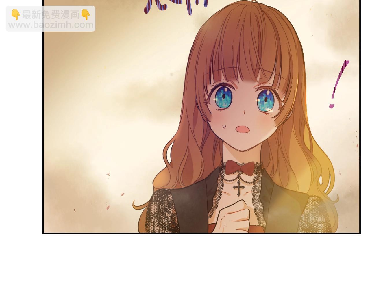 某天成爲公主 - 第30話 認輸吧！(1/5) - 5