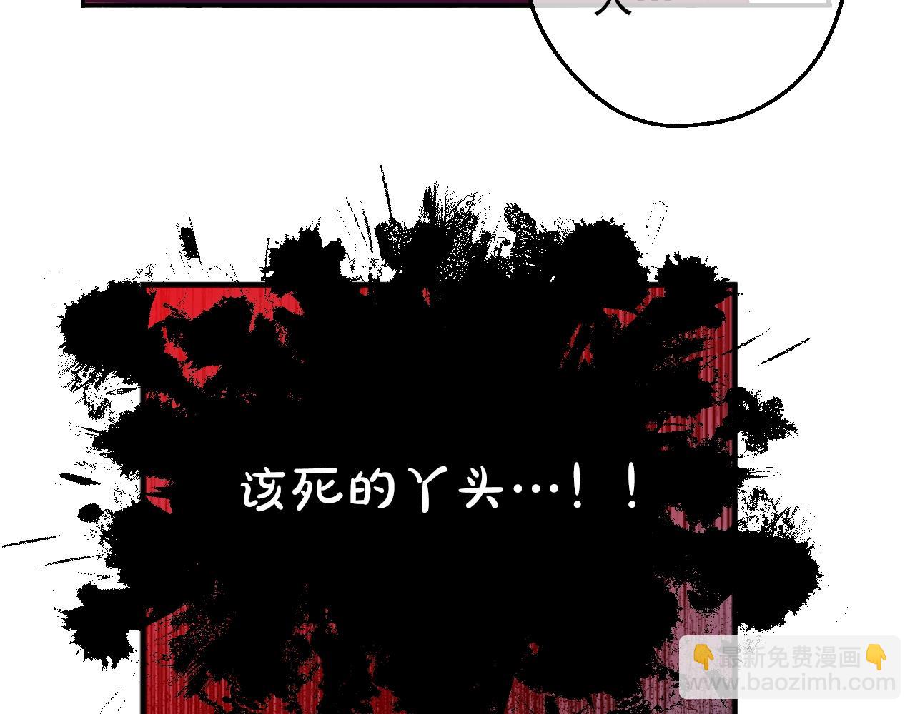 某天成爲公主 - 第30話 認輸吧！(3/5) - 7