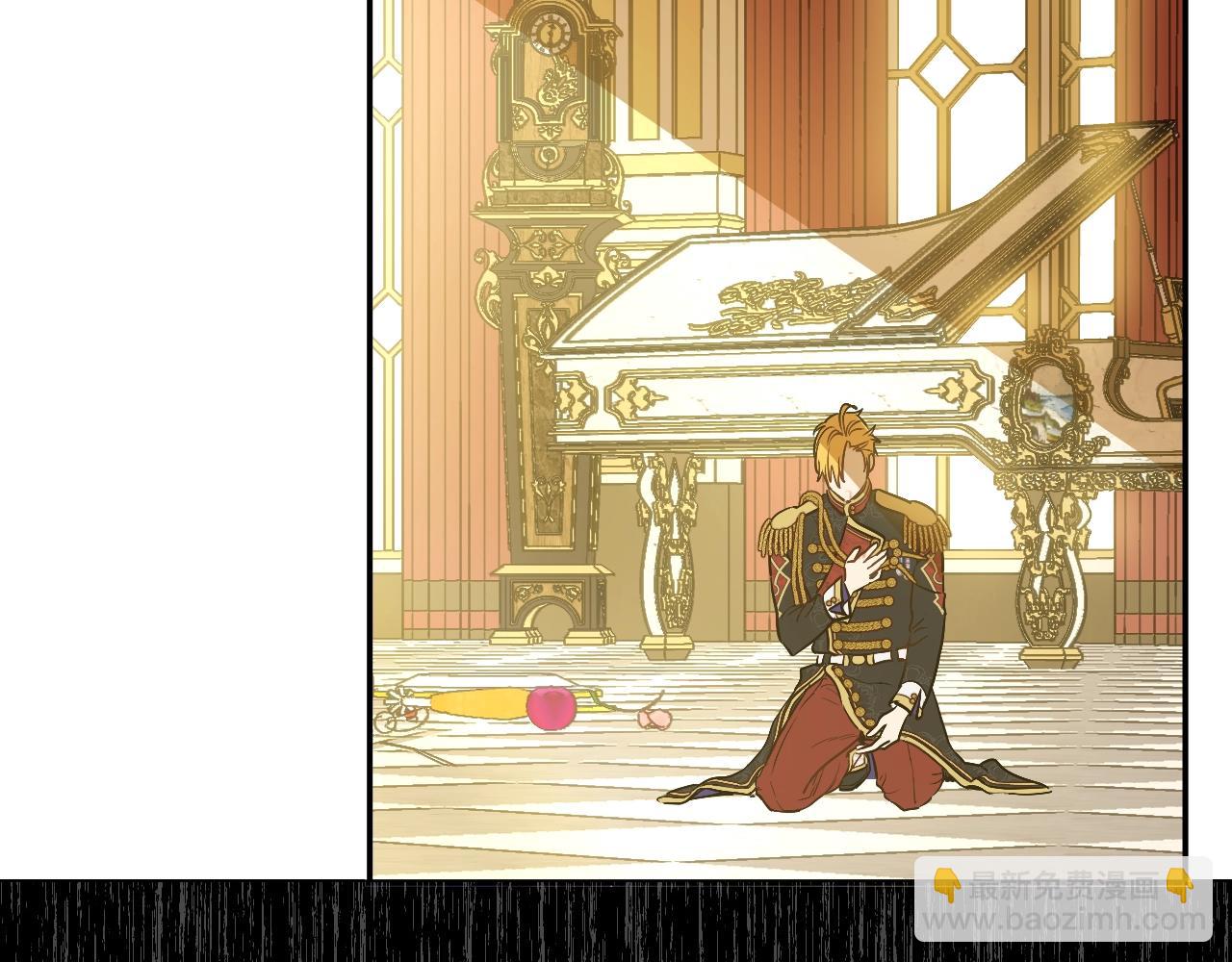 某天成爲公主 - 第30話 認輸吧！(3/5) - 2