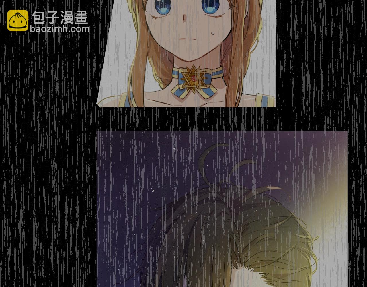 某天成爲公主 - 第30話 認輸吧！(3/5) - 5