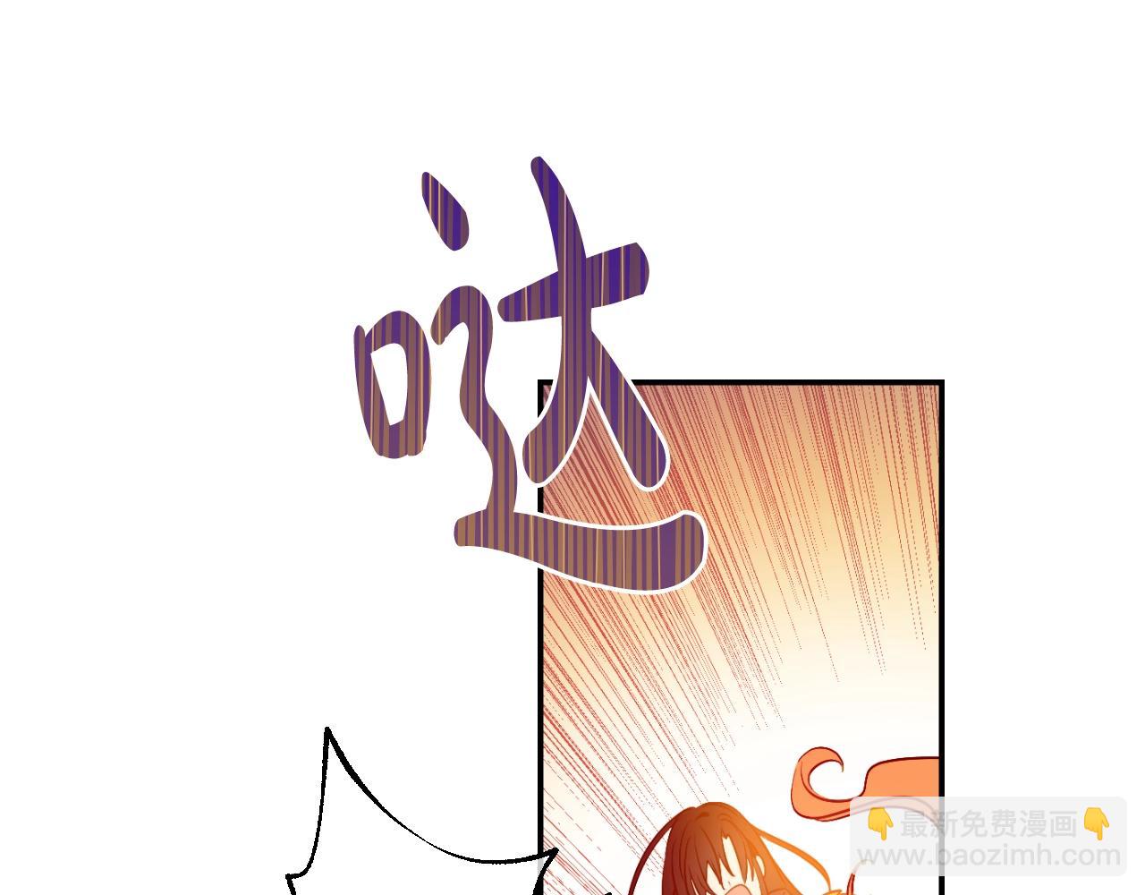 某天成爲公主 - 第30話 認輸吧！(3/5) - 4