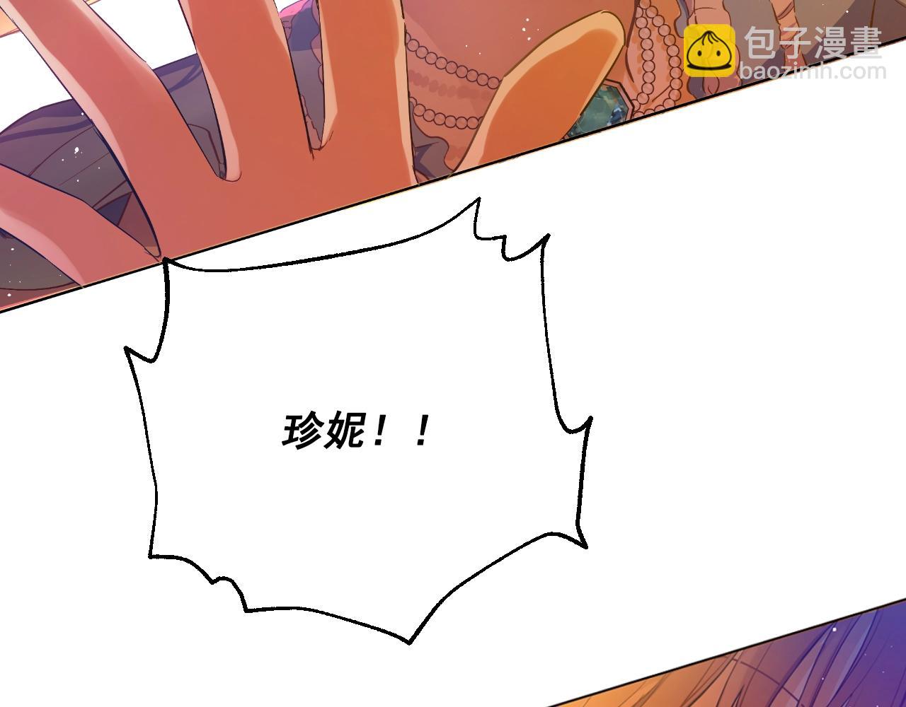 某天成爲公主 - 第30話 認輸吧！(4/5) - 5