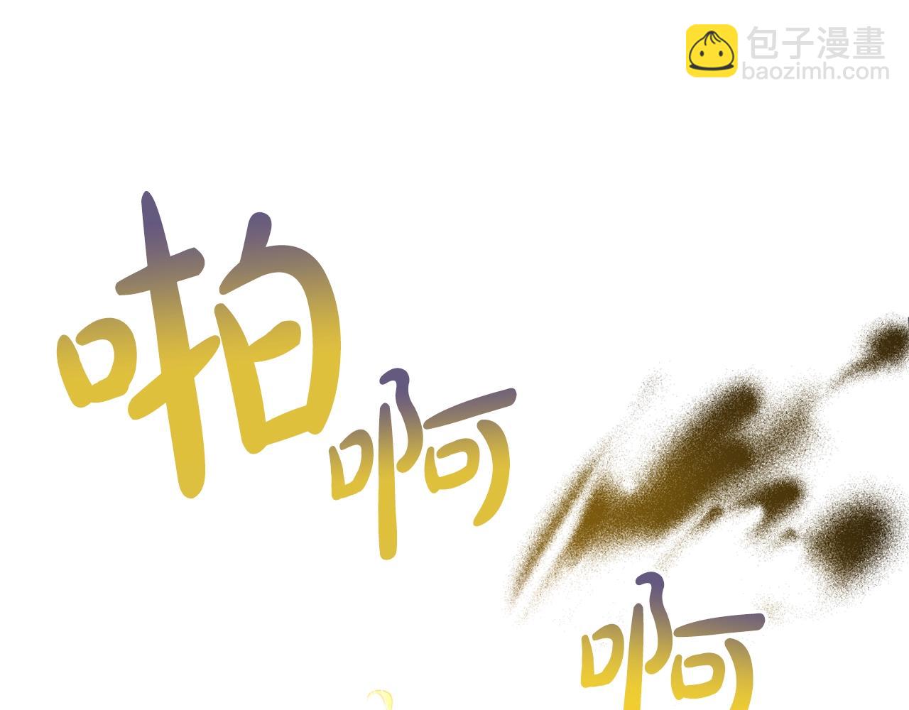 某天成爲公主 - 第30話 認輸吧！(4/5) - 3