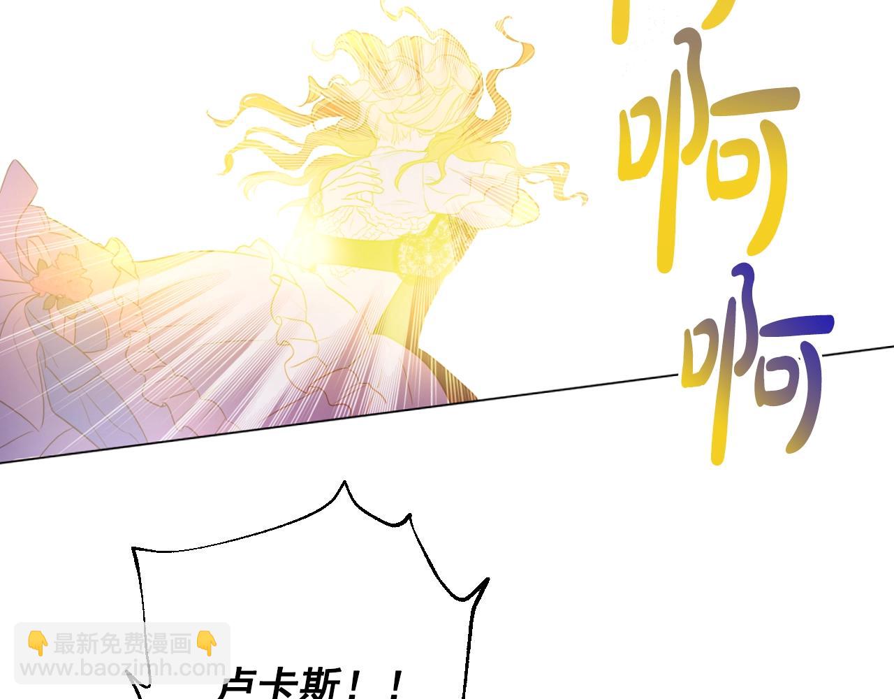 某天成爲公主 - 第30話 認輸吧！(4/5) - 4