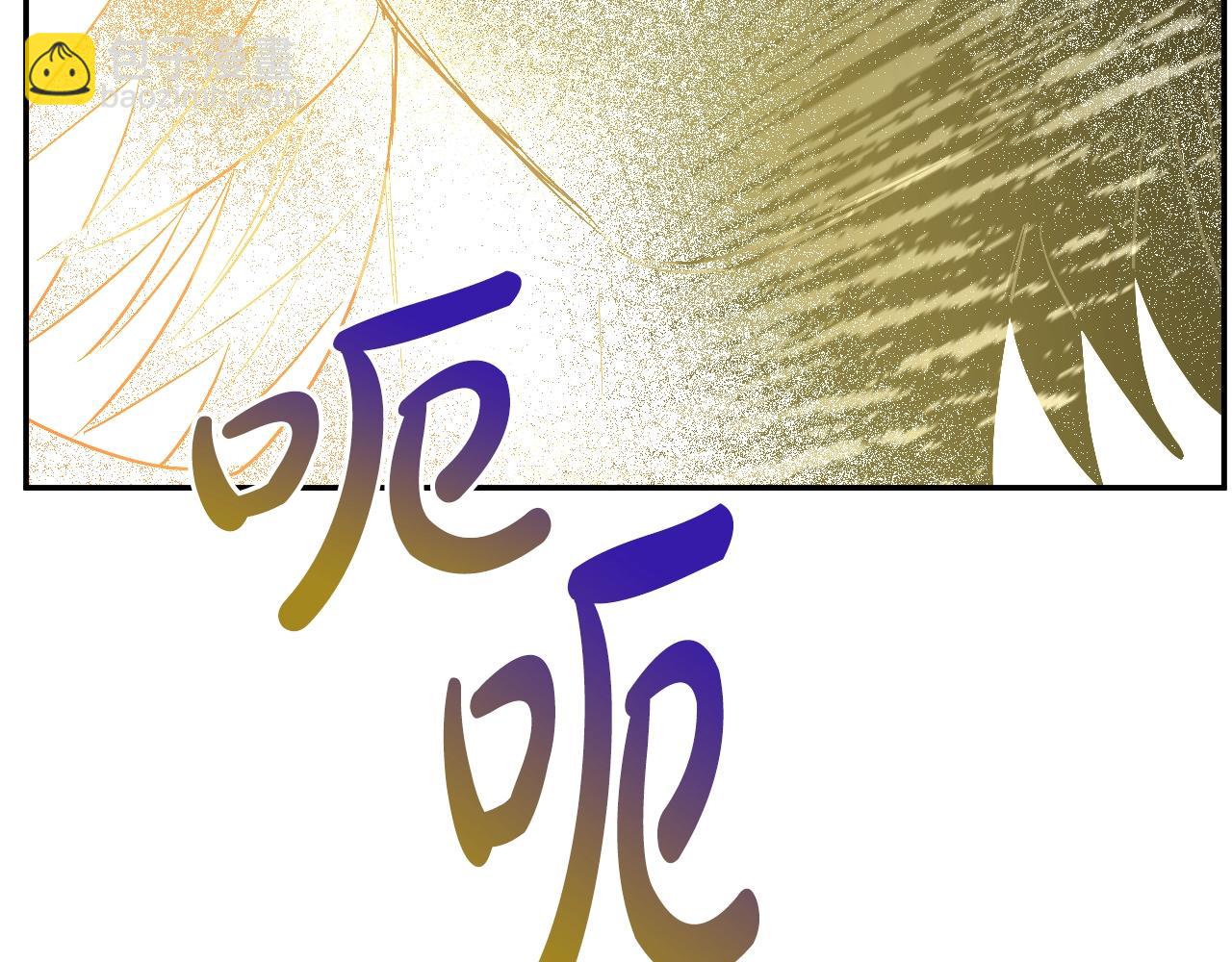 某天成爲公主 - 第30話 認輸吧！(4/5) - 3