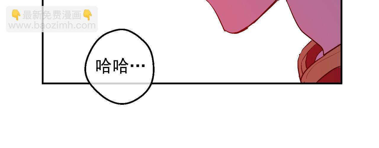 某天成爲公主 - 第30話 認輸吧！(4/5) - 5