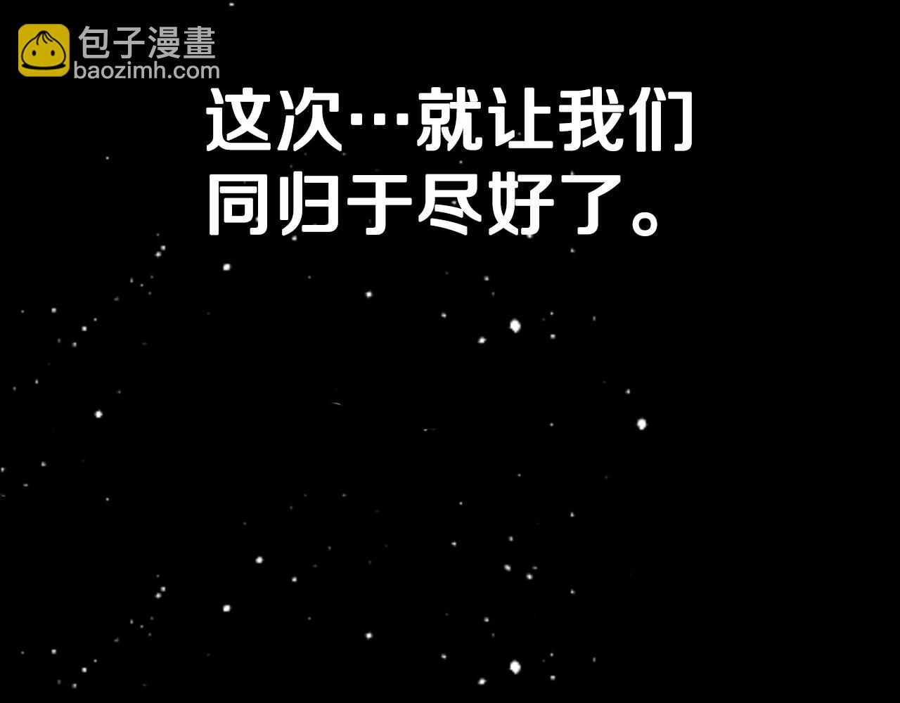 某天成爲公主 - 第30話 認輸吧！(4/5) - 5