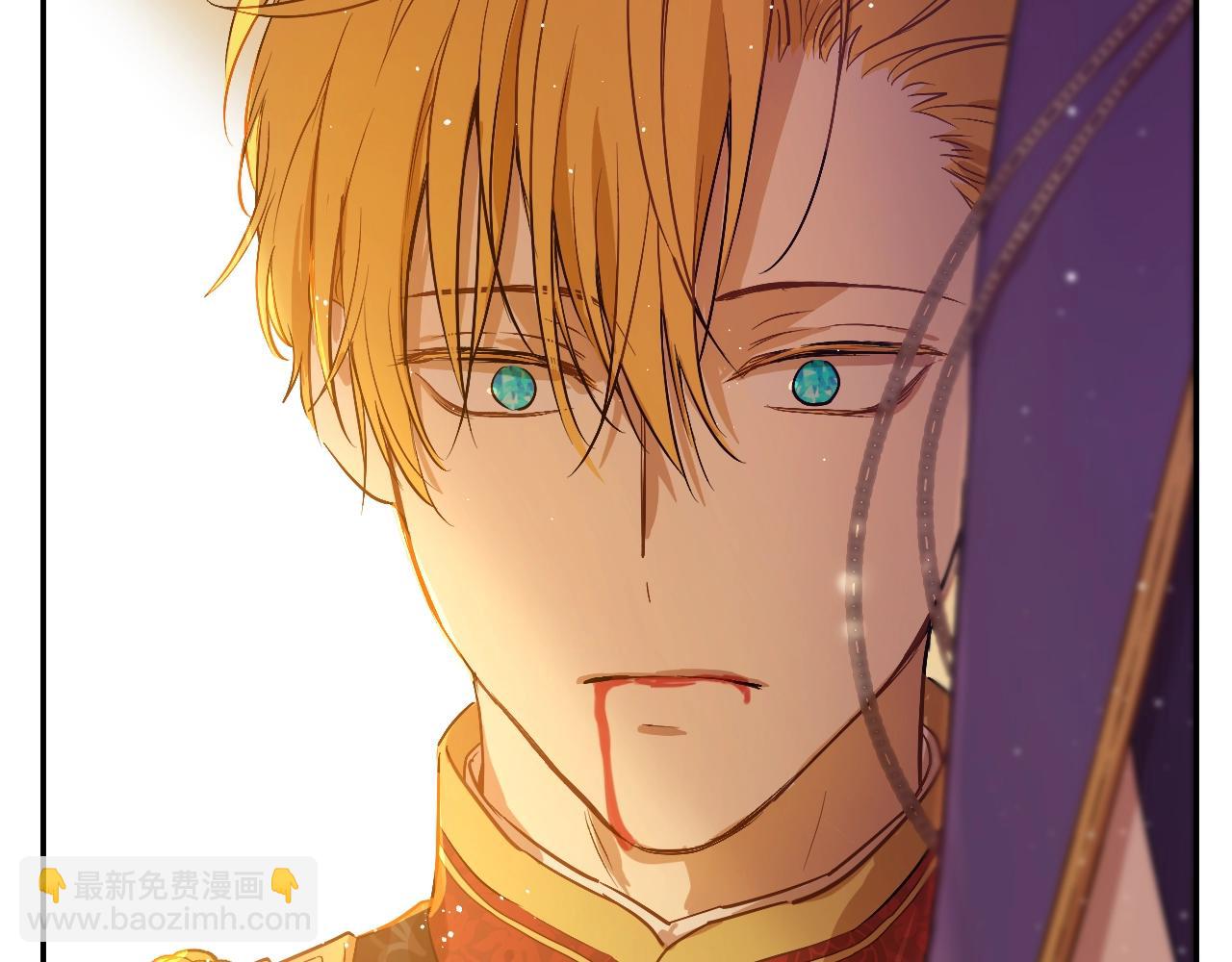 某天成爲公主 - 第30話 認輸吧！(4/5) - 2