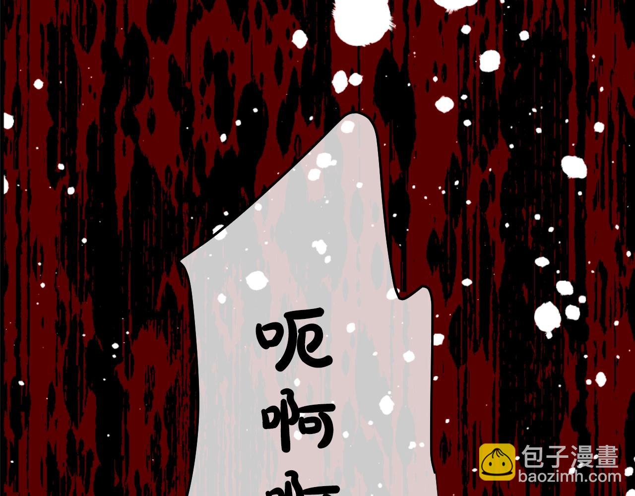 某天成爲公主 - 第30話 認輸吧！(4/5) - 4